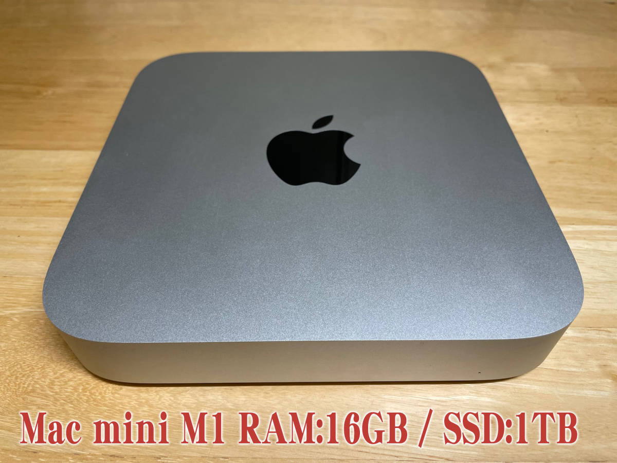 ヤフオク! - Mac mini M1(RAM:16GB / SSD:1T...