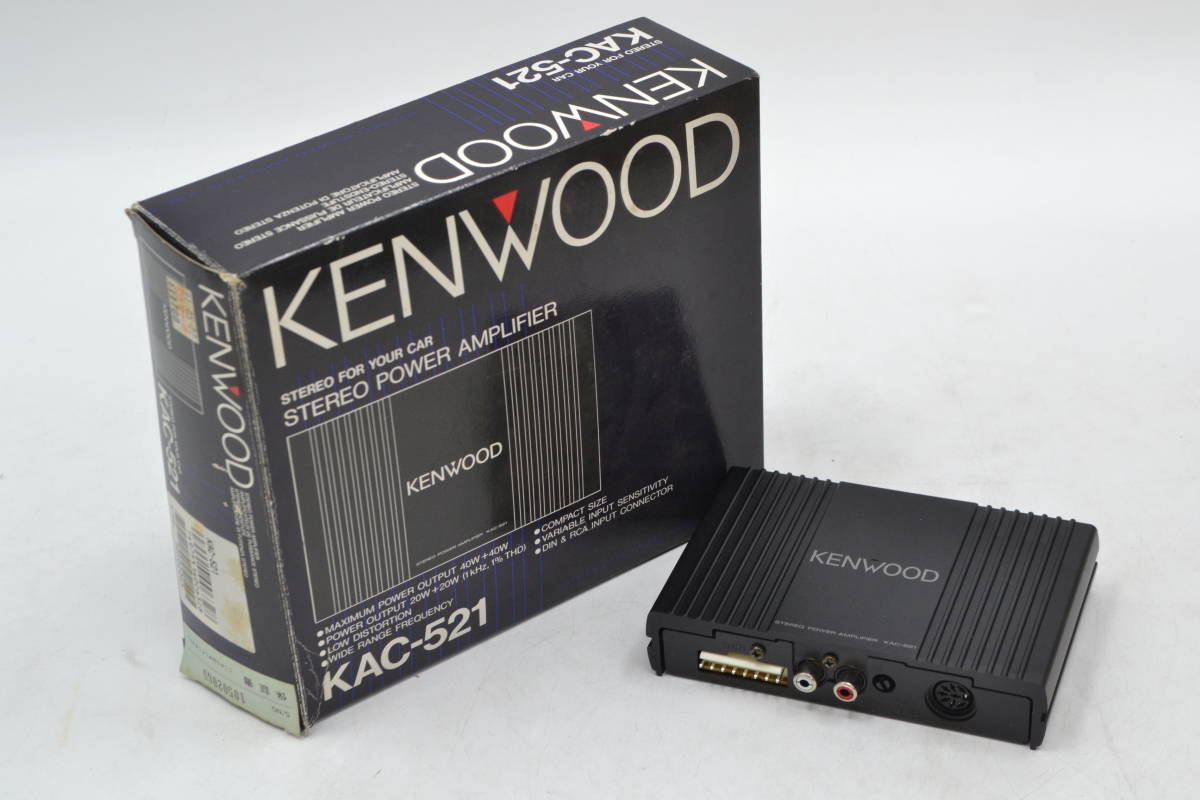 (379S 0201N10) 1円～ 未使用 KENWOOD ケンウッド ステレオパワーアンプ 14㎝ KAC-521 カーオーディオ 家電の画像1