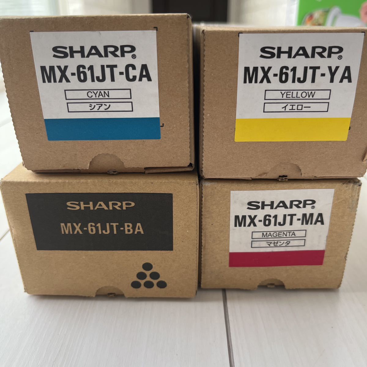SHARP MX-61JT トナーカートリッジ 大容量 ー品販売 - tanjinkod.rs