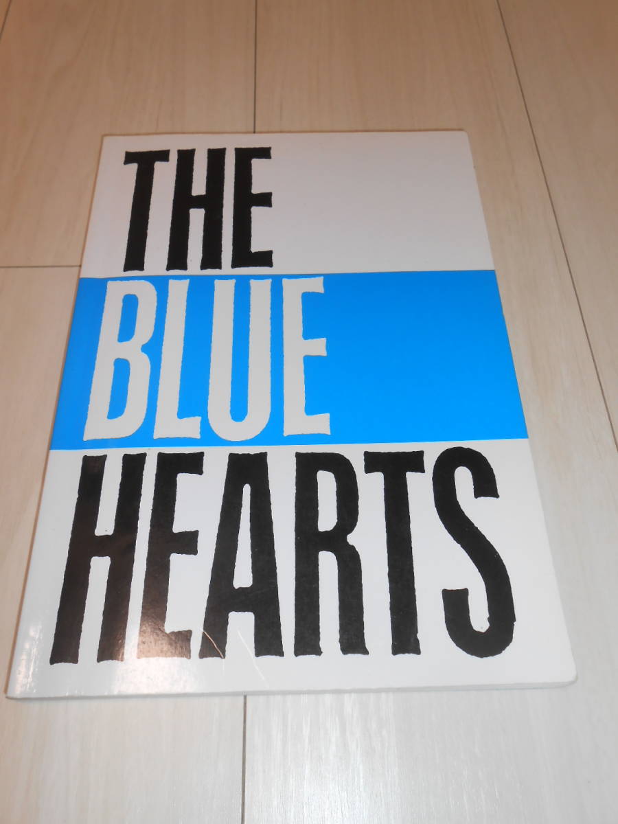 THE BLUE HEARTS/ザ・ブルー・ハーツ/バンドスコア/スコアーハウス_画像1