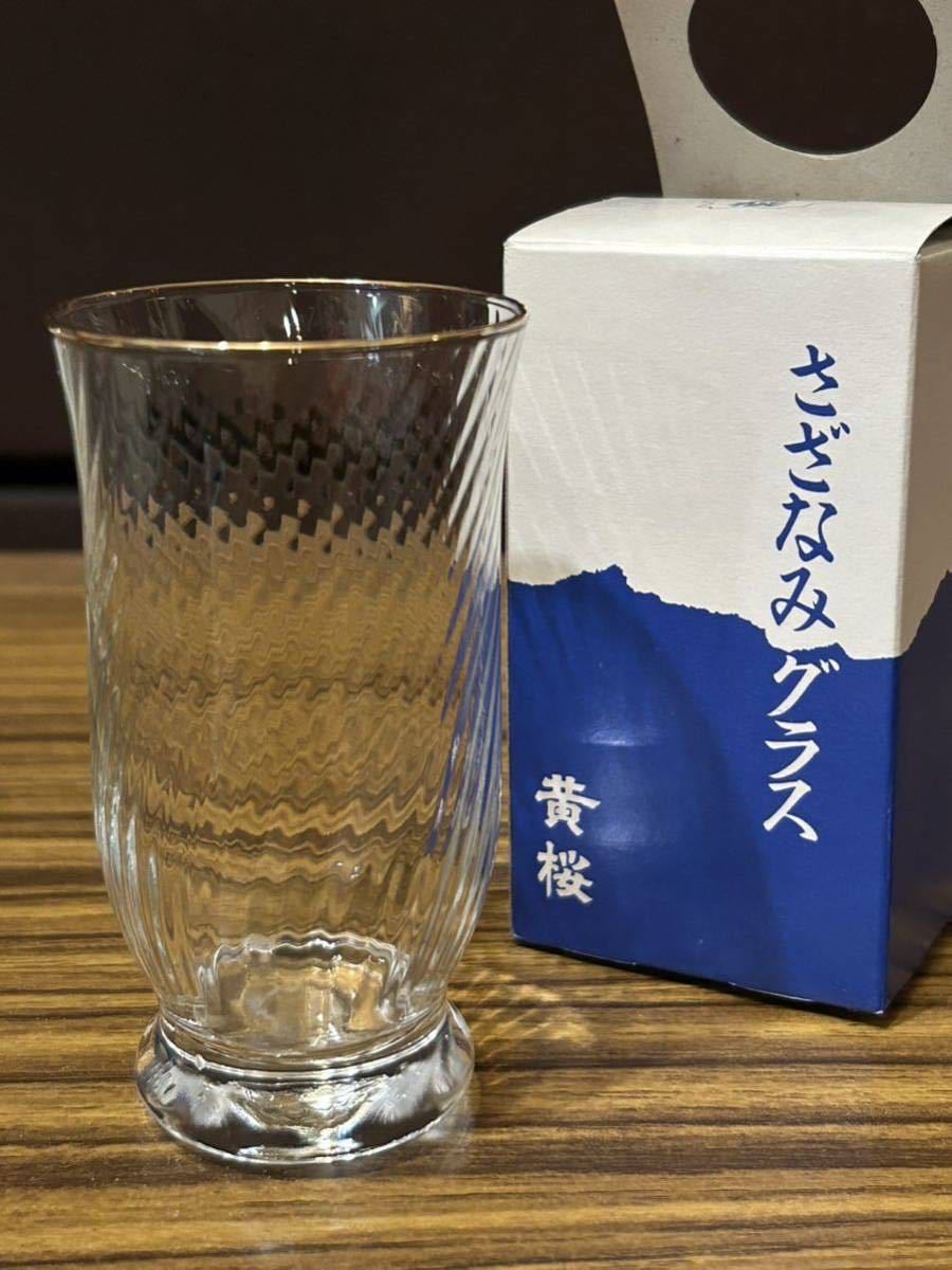 黄桜酒造　さざなみグラス　冷酒グラス　酒器　京都　伏見　①_画像1