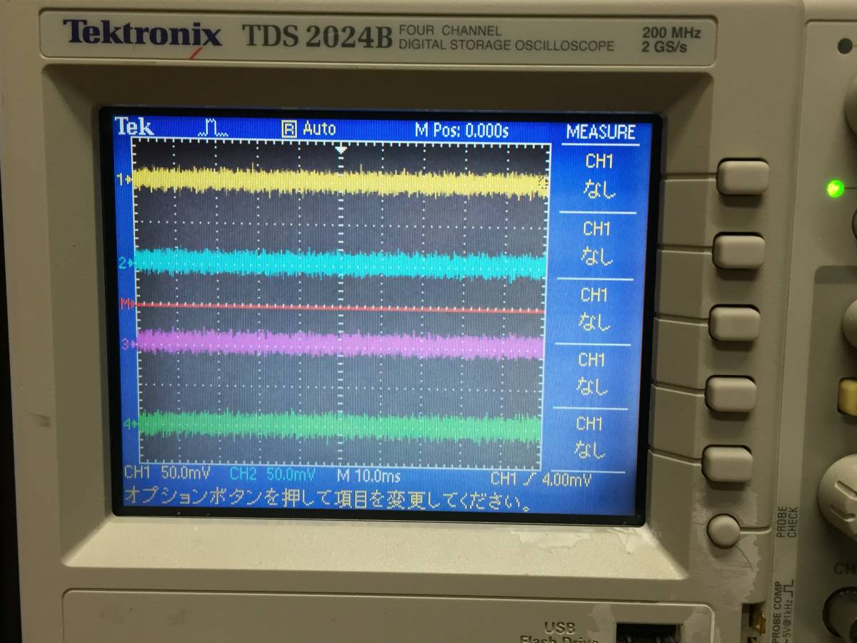 A20041)Tektronix TDS2024B OSCILLOSCOPE 200MHz 2GS/s ディジタル