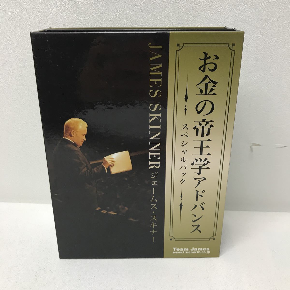 送料無料カード決済可能 ジェームススキナー お金の帝王学アドバンス