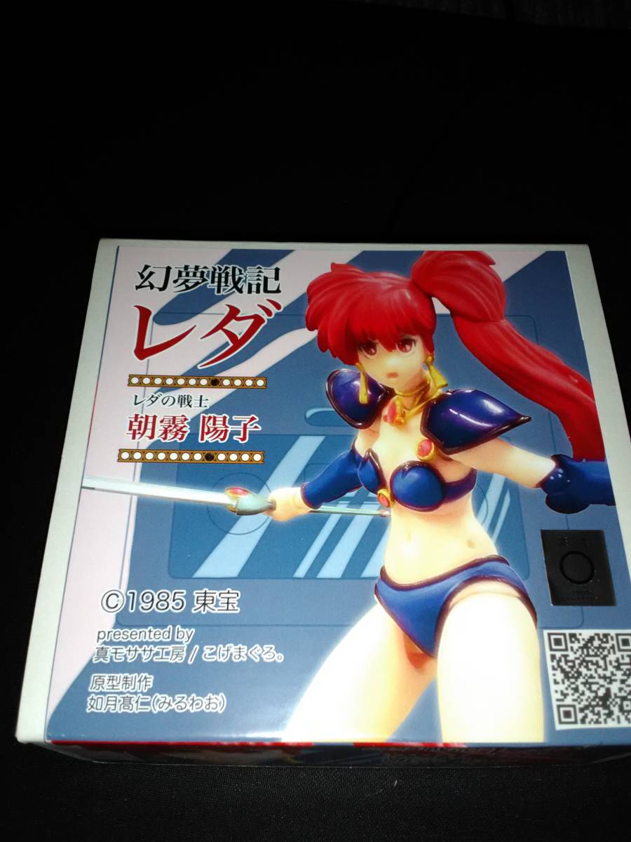 WF2023冬 幻夢戦記レダ 朝霧陽子 こげまぐろ。 ガレージキット 正規品