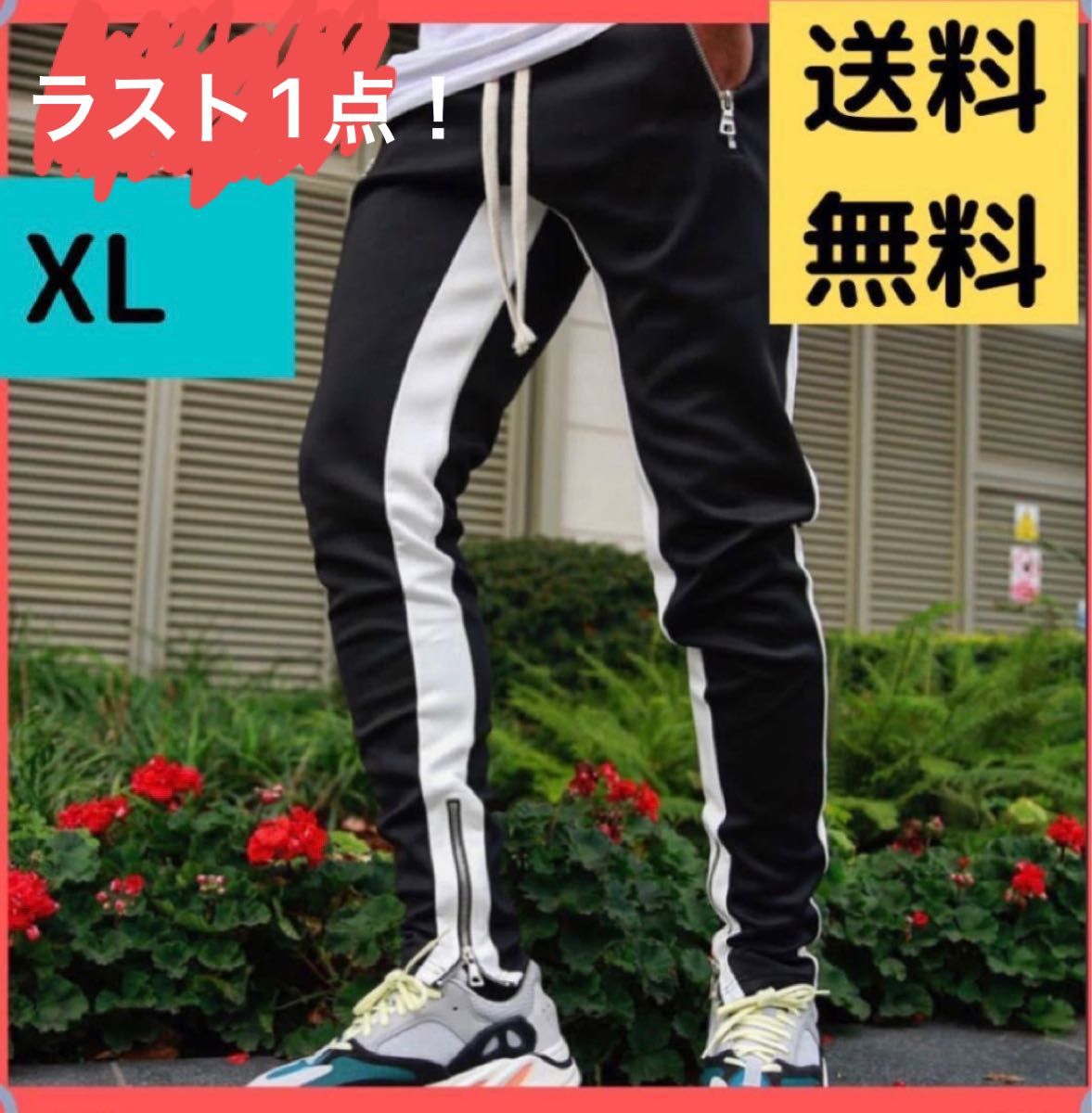 ジョガーパンツ 黒 XL メンズ トレーニング ルームウェア メッシュ 軽量