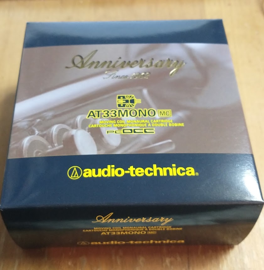 audio-technica AT-33MONO 45周年記念限定生産モデル MCモノラル