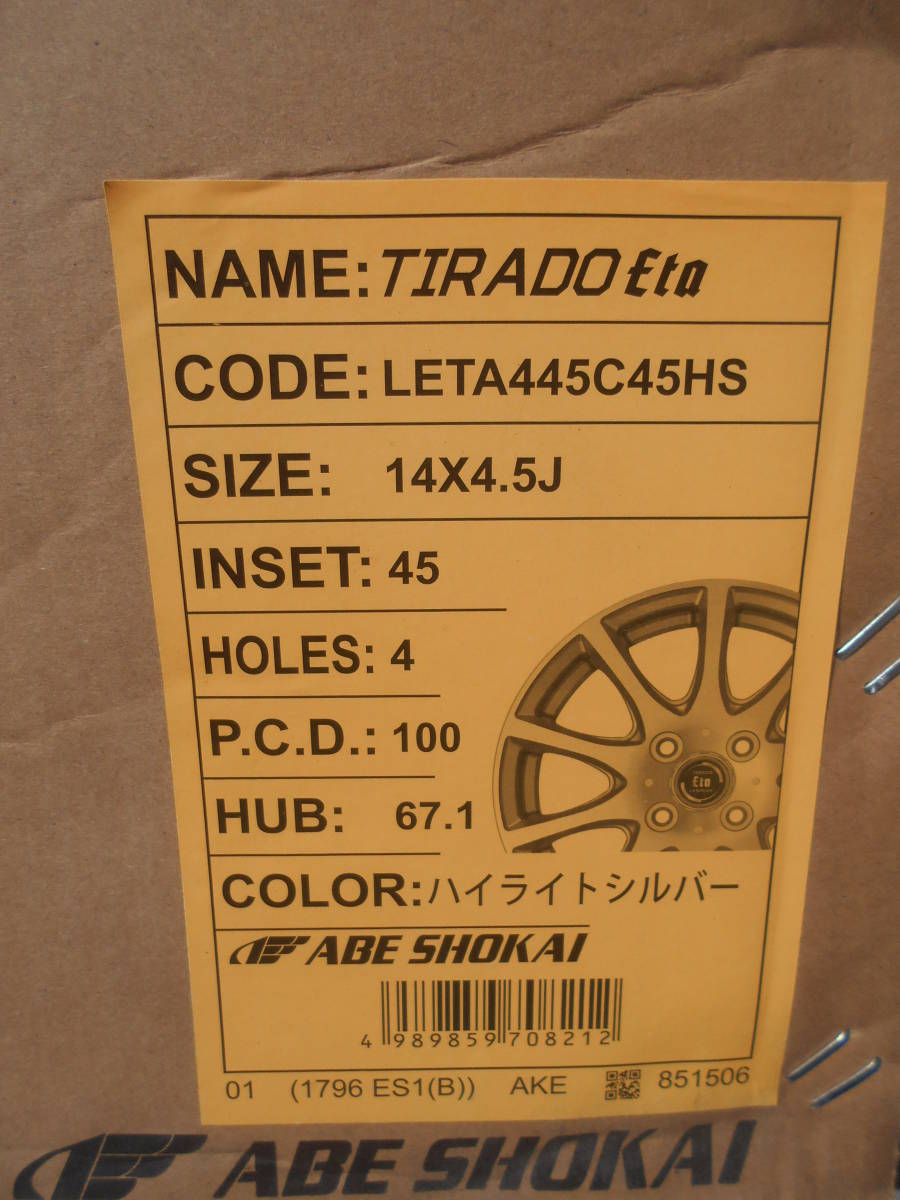 新品4本セット■14×4.5J+45 100-4H■(TIRADO Eta)アルミホイール■軽自動車N-BOXタントムーヴウェイクモコラパンアルトワゴンRキャンバス_画像4