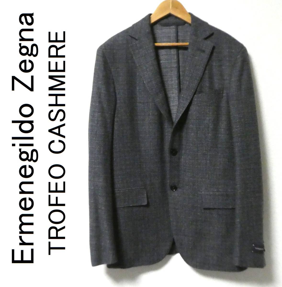 新品 Ermenegildo Zegna TROFEO CASHMERE エルメネジルドゼニア