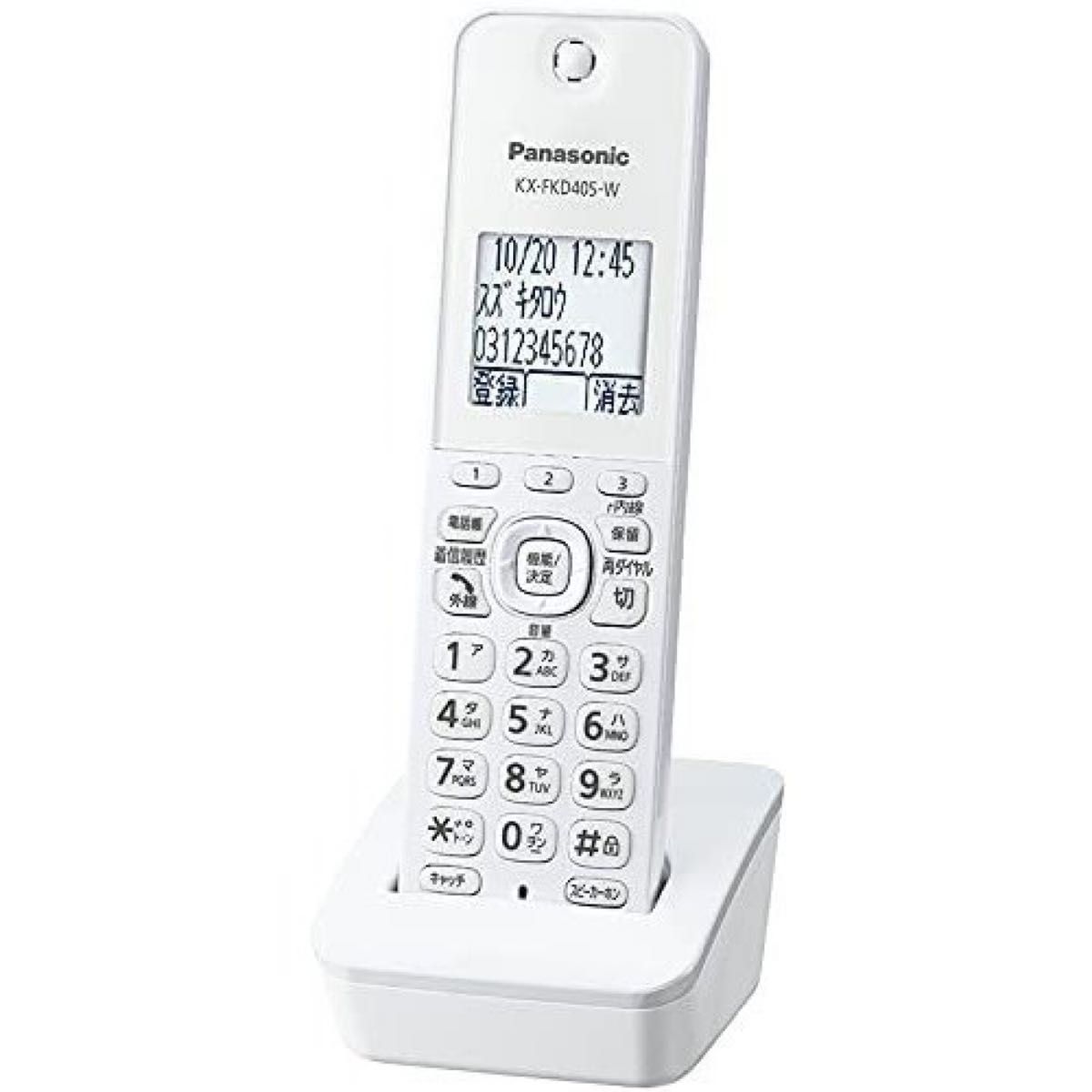 新品未使用品パナソニック 電話機子機ホワイト KX-FKD405-W4台セット
