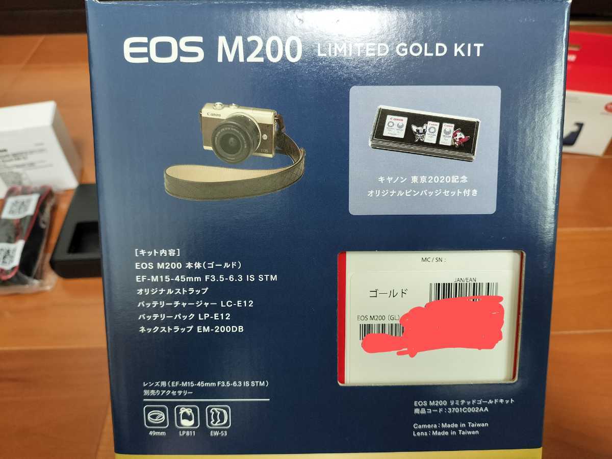 Canon EOS M200リミテッドゴールドキット EF-M キヤノン 美品 保証書9