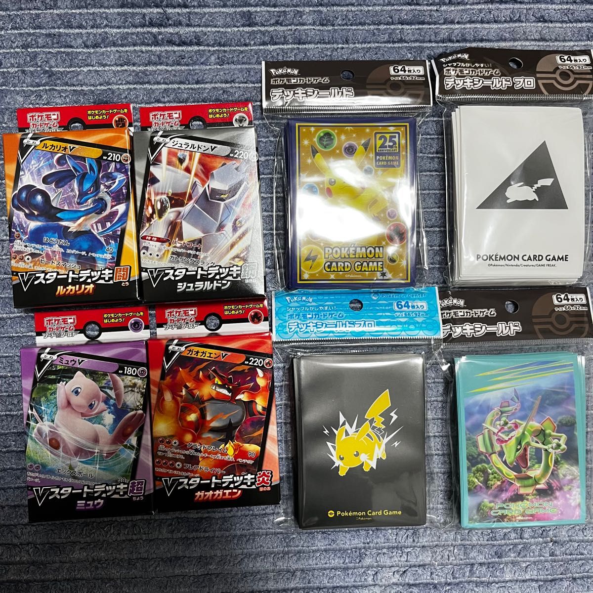 ポケモンカードゲーム　Vスタートデッキ4個　デッキシールド　セット