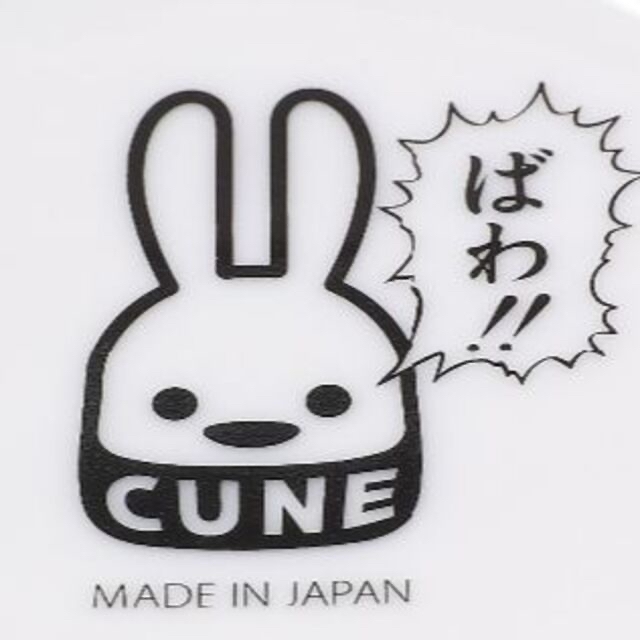 新品 cune キューン うさぎ 北斗の拳 コラボ マグカップ コップ 電子レンジ 食洗機 使用可_画像4