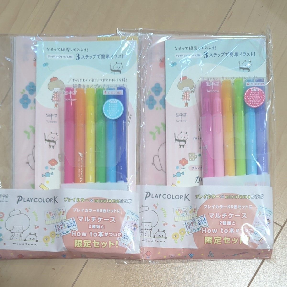プレイカラー×mizutamaさんコラボ 限定セット2点 + フリクションスタンプ