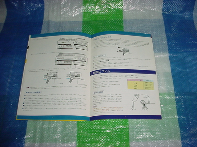  Toshiba color video camera IK-1600/1600VZ/. owner manual 