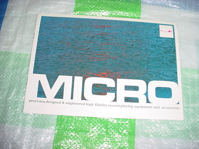 昭和48年3月　マイクロの製品カタログ_画像1