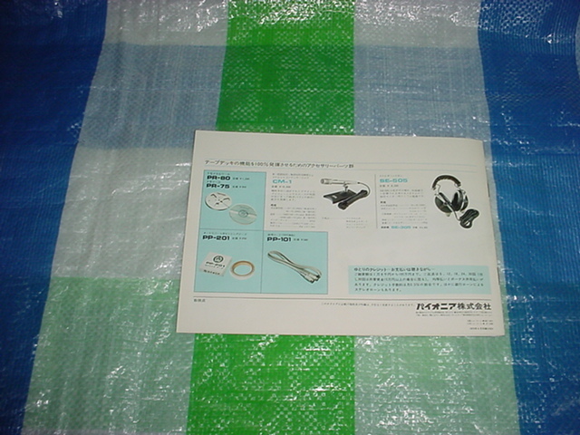 item_image_7