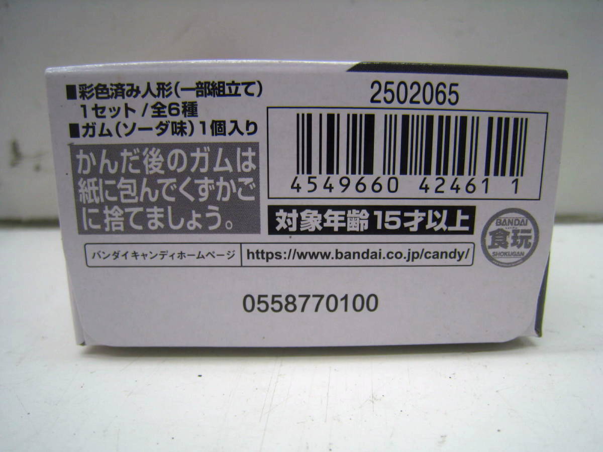 ●GUNDAM CONVERGE/ガンダムコンバージ #18 228 RGM-79GS ジム コマンド スペースタイプ 未開封品 定形外郵便 送料220円_画像3