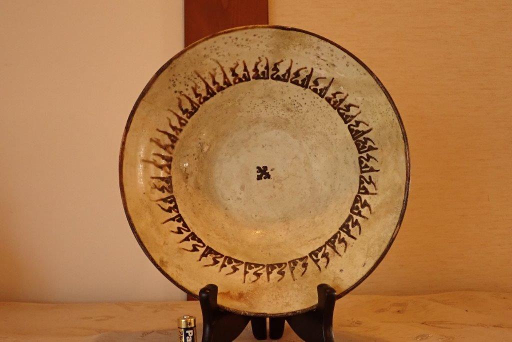 ペルシア陶器１２世紀 白地文字紋鉢 traversebayim.com