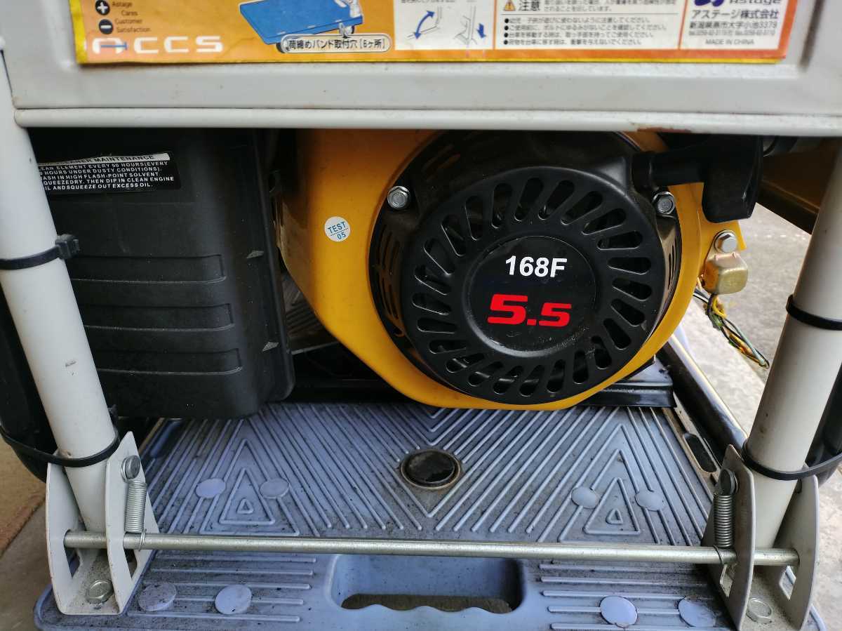 Yahoo!オークション - 100v エンジン発電機 LT2500EB 168F Yahoo!オークション - 100v エンジン発電機 LT2500EB 168F
