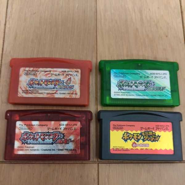 GBA ポケモン ポケットモンスター ルビー ファイアレッド エメラルド 不思議のダンジョン 赤の救助隊 ゲームボーイアドバンス