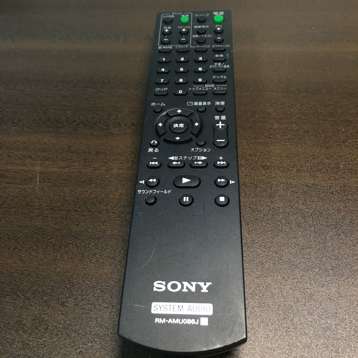 ◇SONY ソニー ウォークマン ドックコンポ CMT-L7D等用リモコン RM
