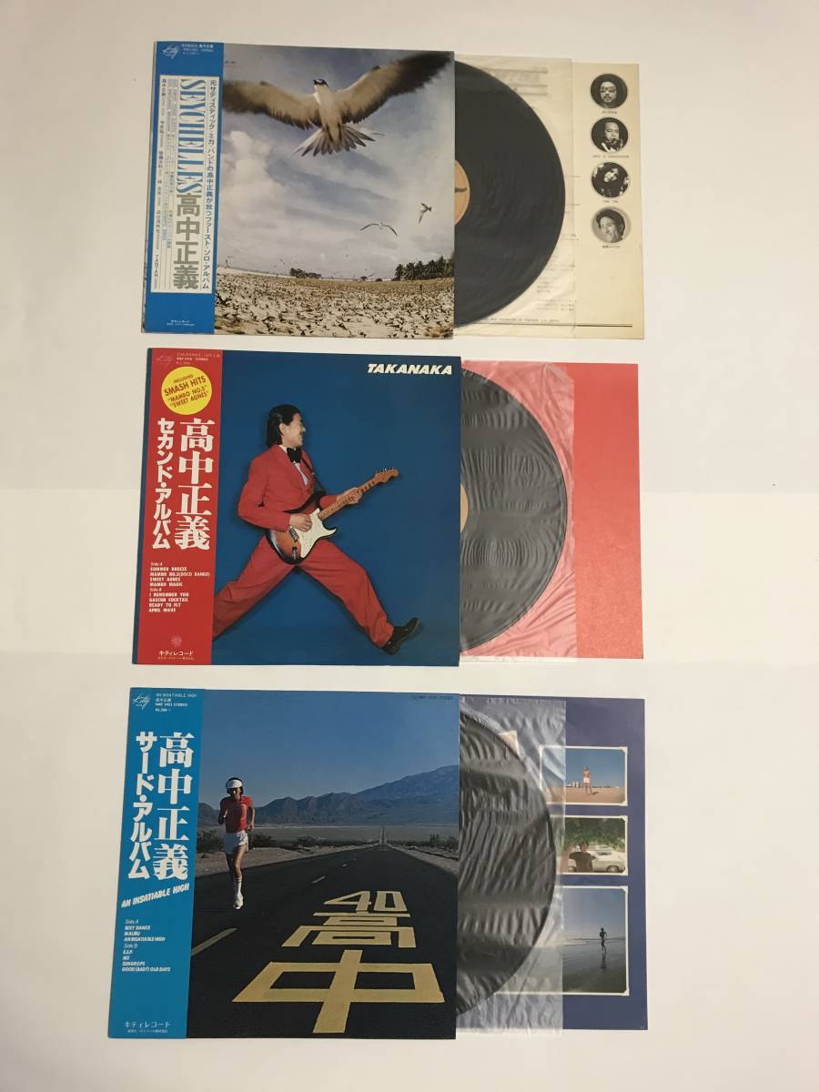 ◆高中正義／LPレコード11枚セット＊美品＊_画像2