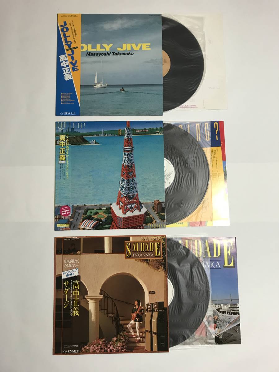 ◆高中正義／LPレコード11枚セット＊美品＊_画像4