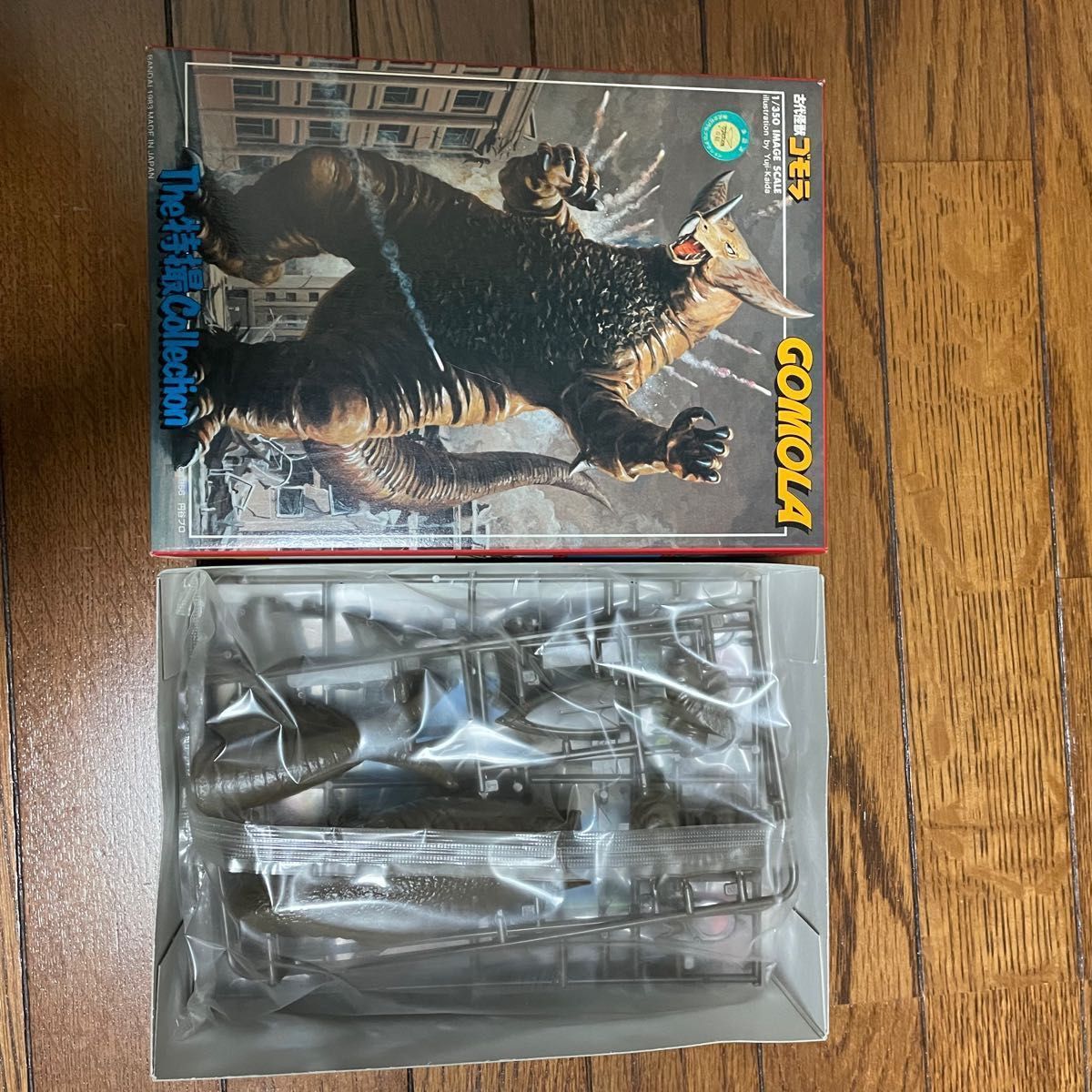 特撮コレクション4 ウルトラマン ゼットン バルタン星人 ゴモラ セブン プラモデル