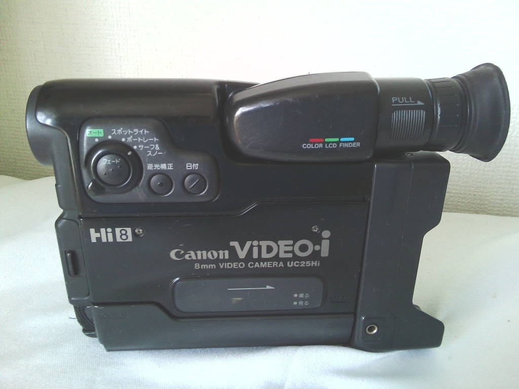 Canon ViDEO i 8 millimeter video camera UC25Hi * Junk 