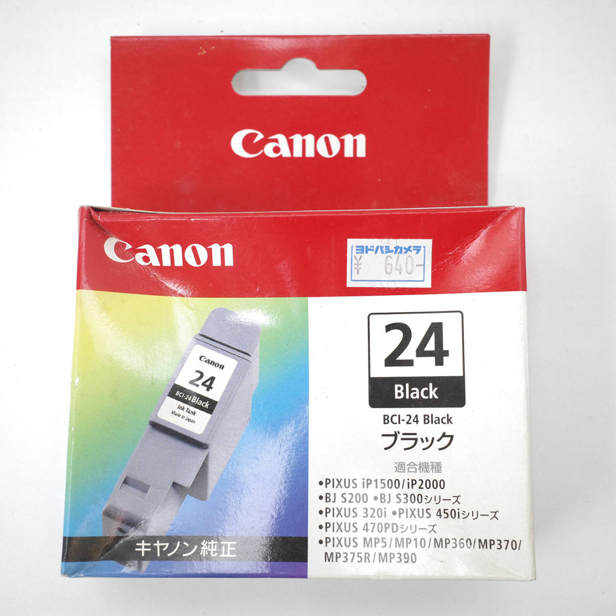 refle【未開封】 Canon インクジェットプリンター インク 24 ３色 