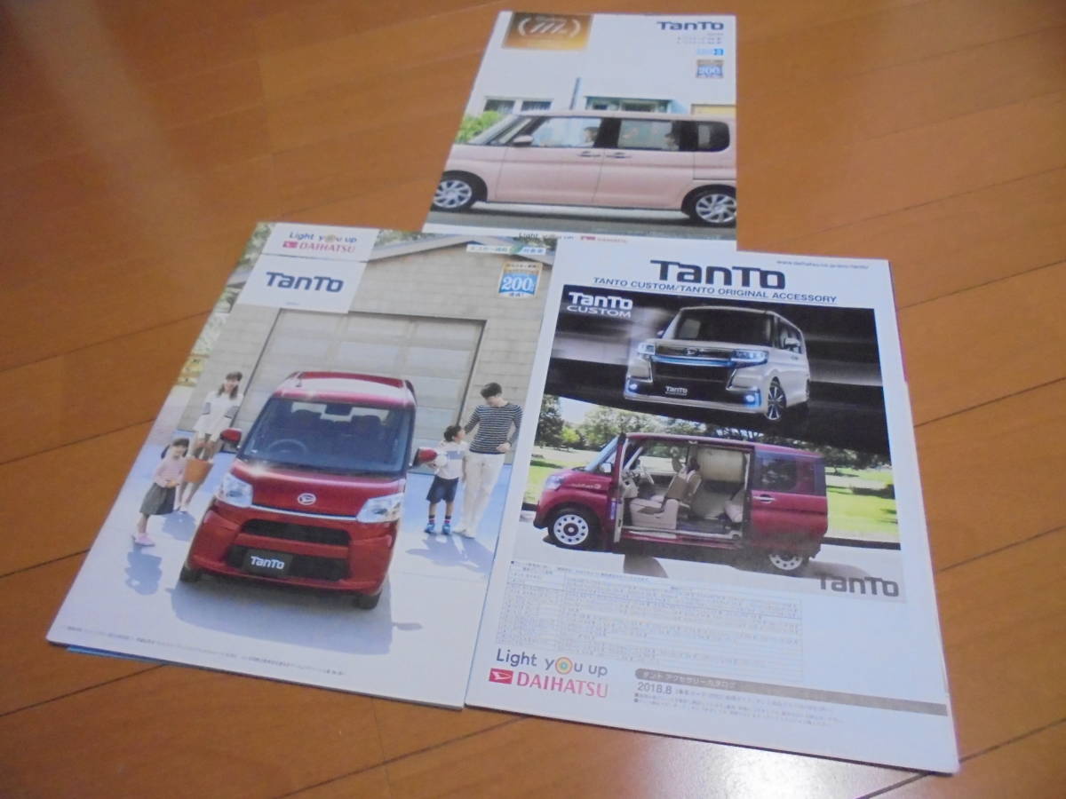 * Daihatsu Tanto new car catalog * accessory catalog *2018 year 8 month X limited SAⅢ special edition catalog 