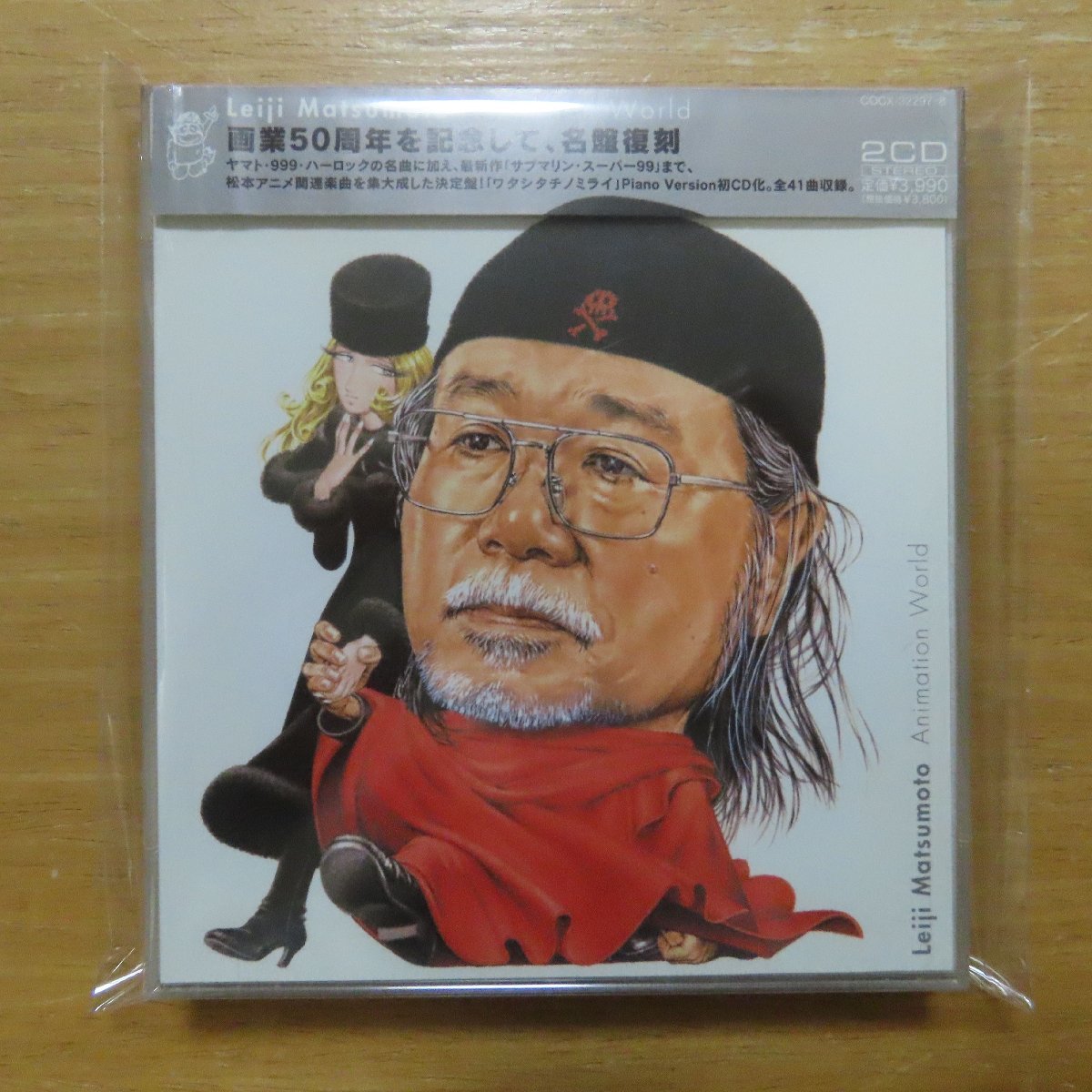 4988001923336;[2CD] anime * soundtrack / Matsumoto 0 .. world 
