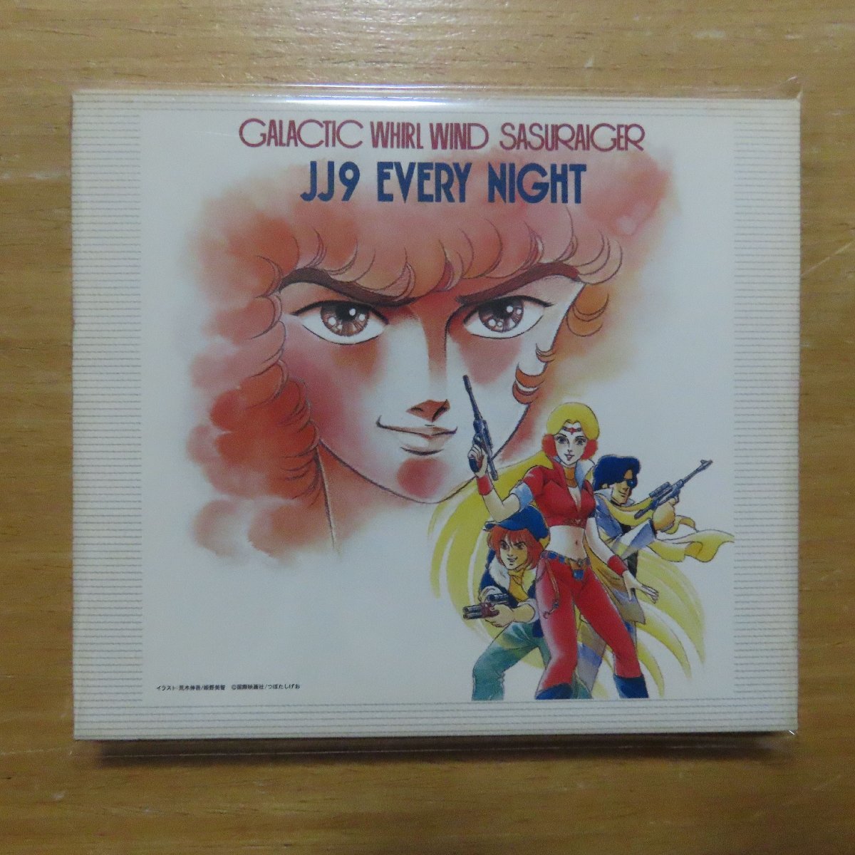 4988044613867;[2CD] anime * soundtrack / Milky Way . manner sa Sly ga- music compilation 