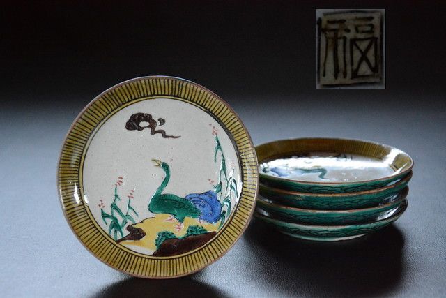 十三】 古九谷在角福草花鴨図小皿 五枚揃 A 検索用語→A0211銘々皿豆皿