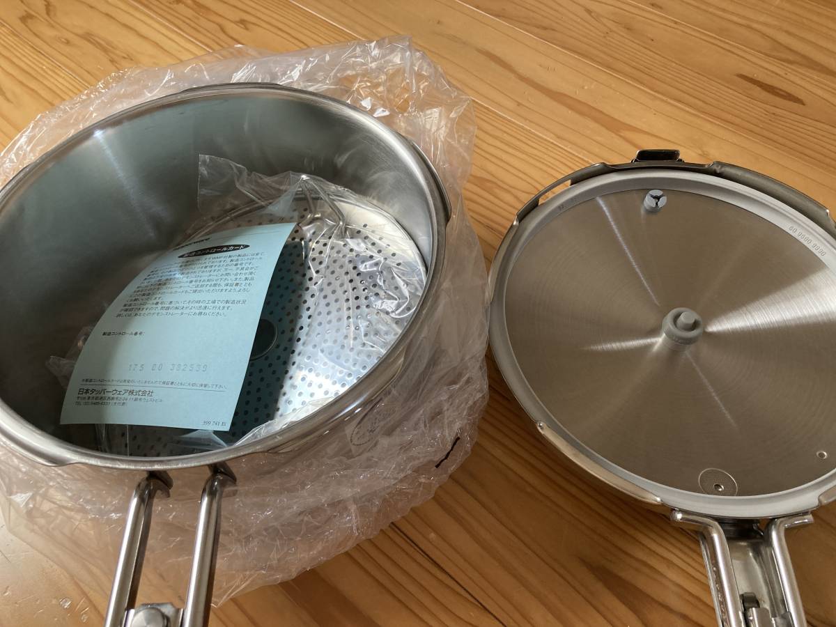 未使用即決送料無料 タッパーウェア PERFECT KITCHEN 未使用即決送料無料 タッパーウェア PERFECT KITCHEN