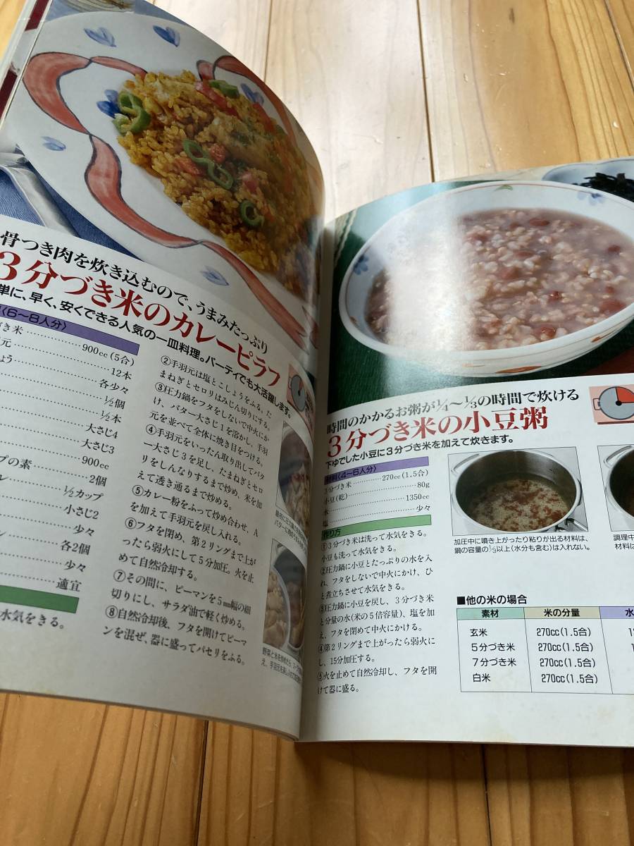 未使用即決送料無料♪タッパーウェア　PERFECT KITCHEN パーフェクトキッチン圧力鍋　5L 取扱説明書付き　希少　レア　貴重　お探しの方♪