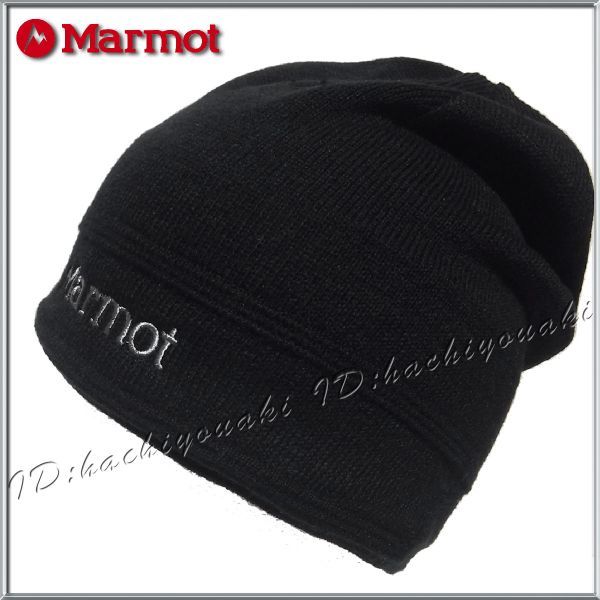 Marmot 新品 マーモット ビーニー キャップ シャドウ ニット帽 ブラック サイズフリー メンズ レディース アウトドア_画像9