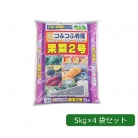 あかぎ園芸 粒状 果菜2号 (チッソ5・リン酸10・カリ10) 5kg×4袋 1800512_画像1