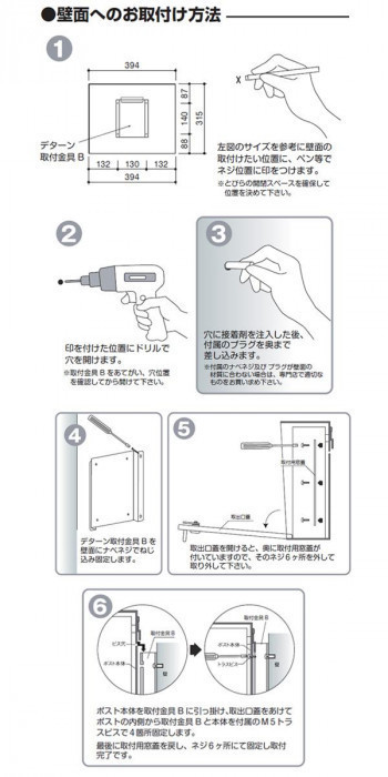 美濃クラフト かもんポスト Deturn デターン メタリックNブラウン DTN-MB_画像6