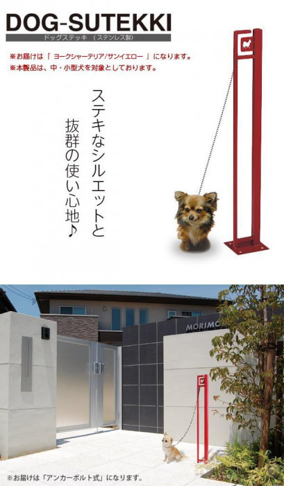 美濃クラフト かもん DOG-SUTEKKI ドッグステッキ ヨークシャーテリア サンイエロー DOG-SS-1-SY_画像3