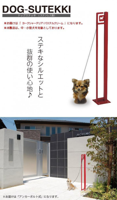 美濃クラフト かもん DOG-SUTEKKI ドッグステッキ ヨークシャーテリア パステルクリーム DOG-SS-1-PC_画像3