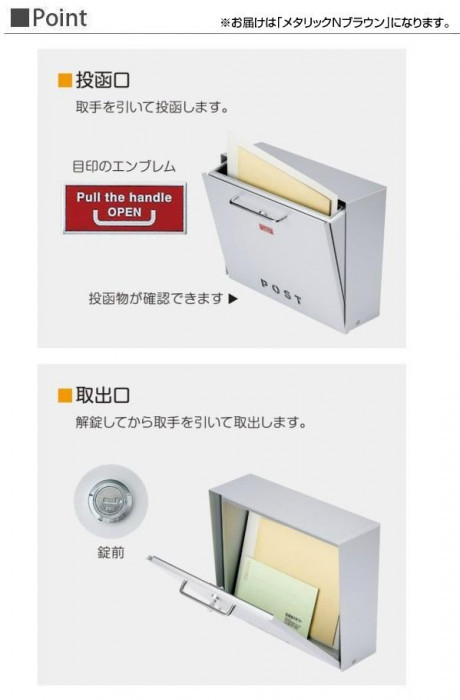 美濃クラフト かもんポスト Deturn デターン メタリックN 美濃クラフト かもんポスト Deturn デターン メタリックN