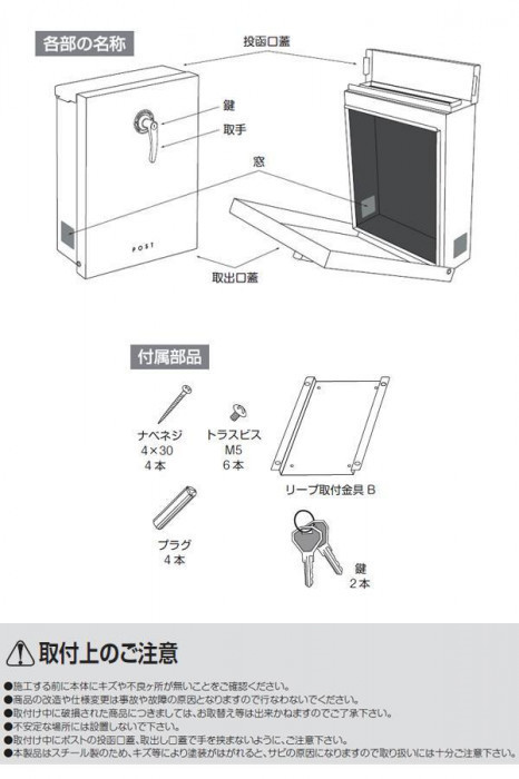 美濃クラフト かもんポスト LEAP リープ ブラック LEP-BK_画像7