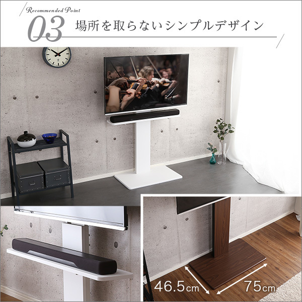  wall .. tv stand high swing type low * high common sound bar 100cm width SET black 