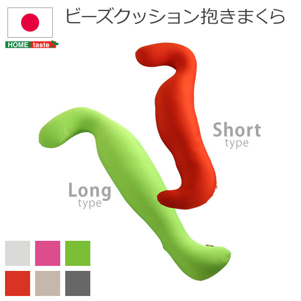  сделано в Японии бисер подушка .....( длинный or Short ). линия форма Dugong-jugon-( Short ) красный 