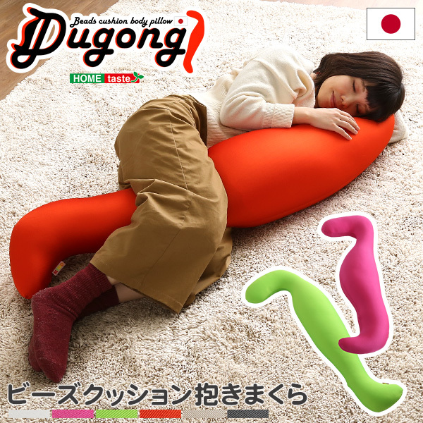  сделано в Японии бисер подушка .....( длинный or Short ). линия форма Dugong-jugon-( Short ) красный 