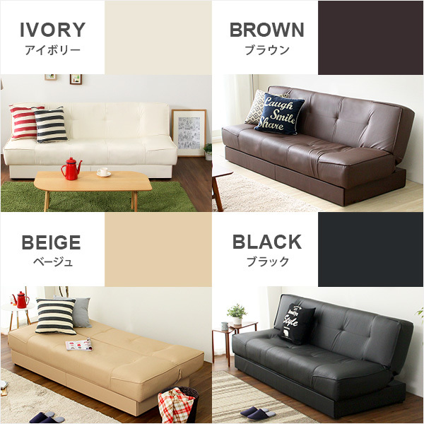  drawer 2 cup attaching,3 -step reclining sofa bed ( leather 4 color ) made in Japan * final product lLanaio-la Ngaio - beige 