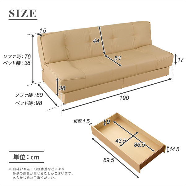  drawer 2 cup attaching,3 -step reclining sofa bed ( leather 4 color ) made in Japan * final product lLanaio-la Ngaio - beige 