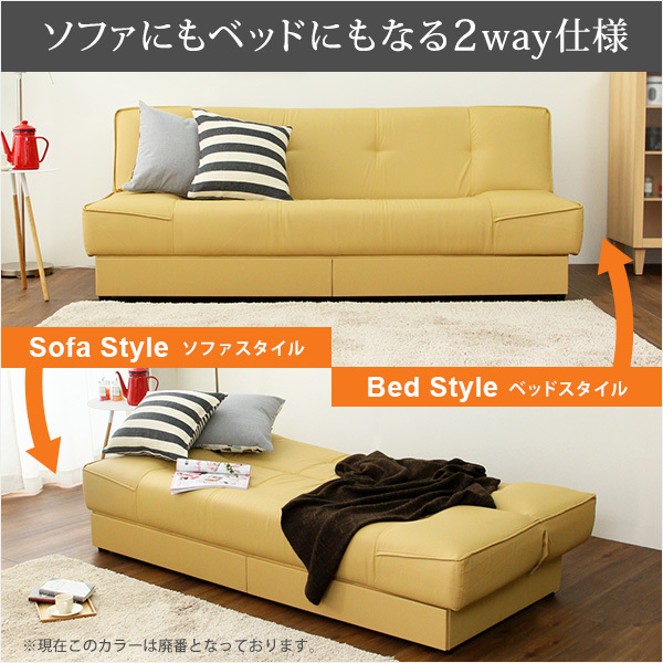  drawer 2 cup attaching,3 -step reclining sofa bed ( leather 4 color ) made in Japan * final product lLanaio-la Ngaio - beige 