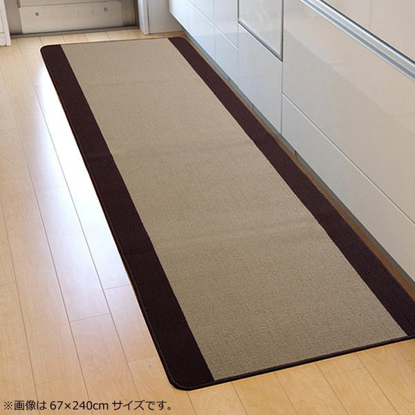  kitchen mat [pire-ne] beige approximately 67×240cm ( thickness approximately 7mm) 2025120